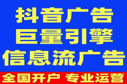 行业领先企业背后的信息流代运营案例