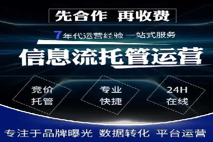 渠道开户返点策略：创新模式探讨