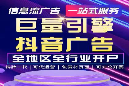 竞价推广开户的五大要点：成功企业的共同选择